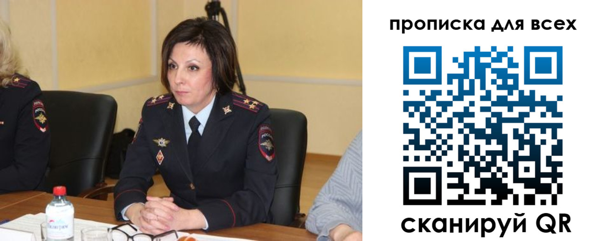 прописка законно в Кореновске